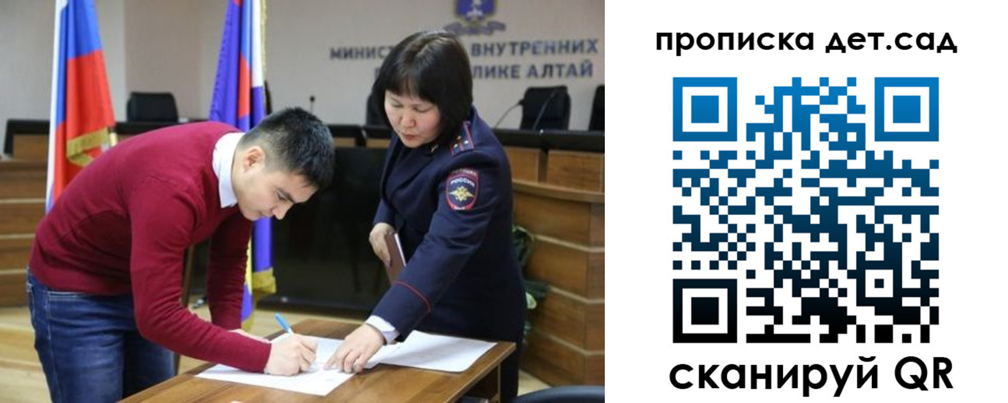 временная регистрация в Каргате