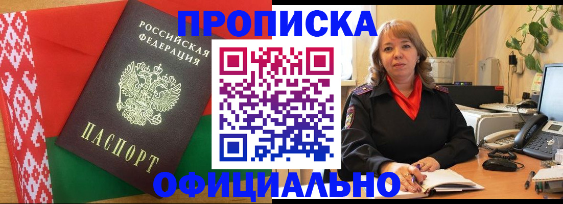 временная регистрация поиск в Каргате